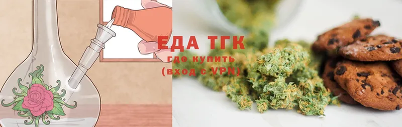 Cannafood конопля  Новоульяновск 