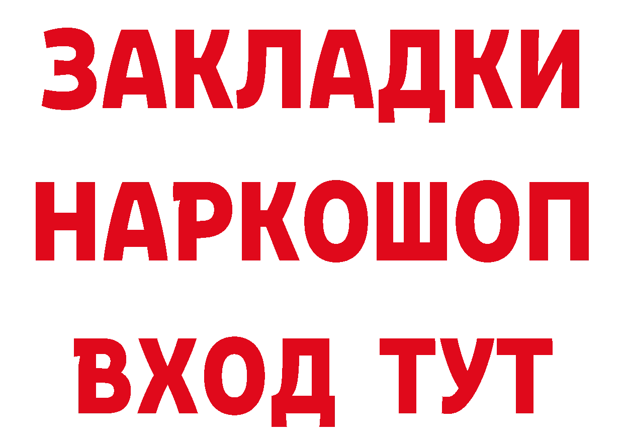 ТГК гашишное масло tor это кракен Новоульяновск