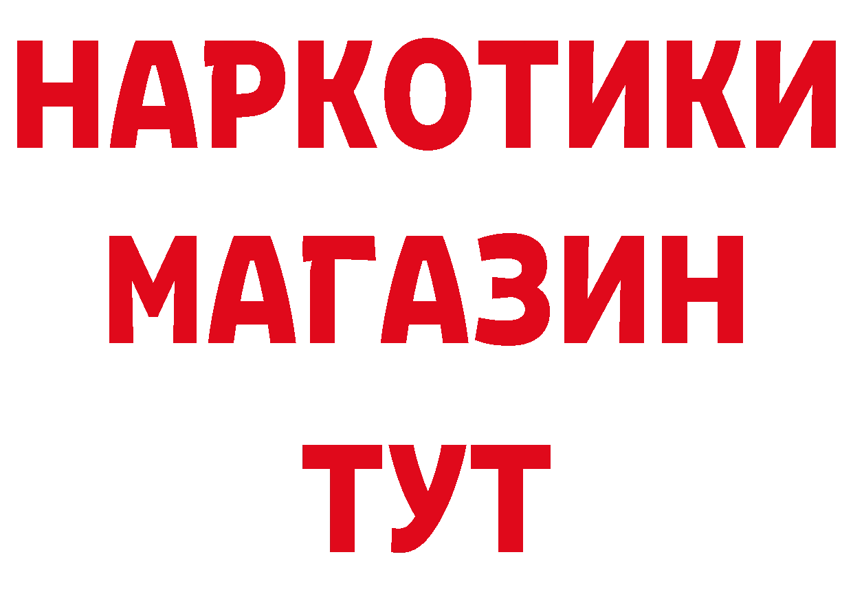 АМФ 98% сайт нарко площадка гидра Новоульяновск